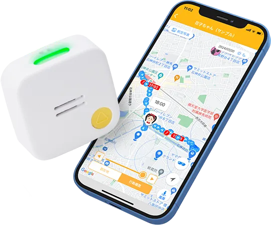 子供見守りGPS「みもりGPSトーク」