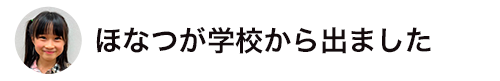 プッシュ通知