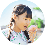 親子で会話ができる